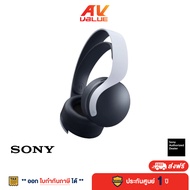 Sony - PULSE 3D Wireless Headset หูฟังไร้สาย (CFI-ZWH1G) ( PS5 )