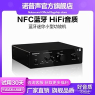 Nobsound/NorpsokPM1 Fever Bluetooth Small Power Amplifier PureHIFI2.0Household Mini Desktop Small