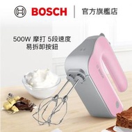 BOSCH - 手提式攪拌器 FineCreamer 500W - 粉紅 MFQ4030K