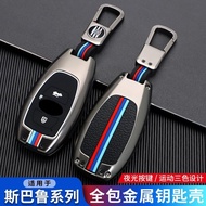 22 Models Subaru Key Cover Subaru XV Forester Subaru Legacy BRZ Special Car Bag Buckle Shell Modifie