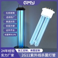 2G11 Ultraviolet Sterilization Lamp Quartz Sterilization Lamp Household High-Efficiency H-Type Four-