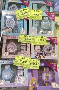 冒險樂園 兒童八達通手錶 賣獎票精品