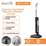 【พร้อมส่ง】Deerma VX100 Handheld Vacuum Cleaner เครื่องดูดฝุ่น 2in1 ทั้งดูด ถู ล้างเชื้อโรคและสิ่งสกป