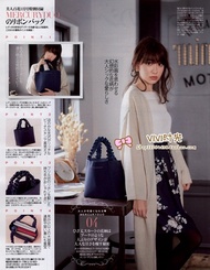 Appendix to the Japanese magazine beauty flower lace MERCURYDUO handbag bag