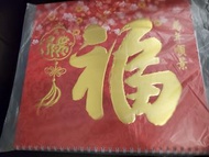 大福字月曆 每個