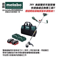 【台北益昌】德國 美達寶 metabo 18V+18V 36V 鋰電無刷雙把手割草機 FSB 36-18 LTX BL 40 空機 / 10.0雙電雙充版 原廠公司貨