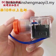 Solenoid Valve Plug Lamp Holder Solenoid Plug Connector 24V AC220V 12V with Light Strip Wire