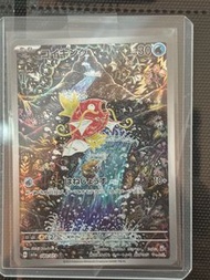 鯉魚王 magikarp AR sv1a