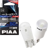 PIAA LER110 Room LED Hikelvin Room LED Bulb, 8,000 K, 50 lm, T10, 12 V, 0.8 W, LED Ra70/Omnidirectio