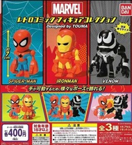 #36107 限時優惠 Marvel 扭蛋 復仇者聯盟 可動公仔 一套3款