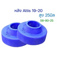 "Spacer Spacer" Spacer Rear Shock Spring Toyota Altis Year 2019-2020