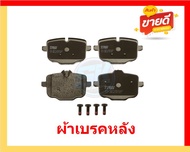 ผ้าเบรค TRW BMW รุ่น Series 7/ตัวถังG12 730Ld745Le M-Sport ปี 15-20 (โปรส่งฟรี)สินค้าของแท้100% มีปร