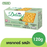 ฮับเส็ง เว็จจิเทเบิ้ล ดีลักซ์ แครกเกอร์ 120 กรัม ขนมมาเลเซีย / Hup Seng Vegetable Deluxe Cracker 120