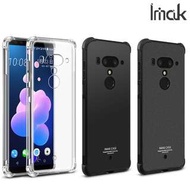 HTC U12+ (U12 Plus) Imak 全包防摔軟套氣囊版 保護軟套 手機軟殼Case 0712A