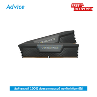 RAM DDR5(5200) 32GB (16GBX2) CORSAIR VENGEANCE BLACK (CMK32GX5M2B5200C40) - A0140964