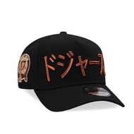 Los Angeles Dodgers "Copper Ohtani 17" Baseball Cap A-Frame Cap Adjustable Baseball Cap