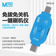 MAANT Suitable for iPhone One-Click DFU Flashing Engineering Head Restart Restore Mode Samsung Coal 