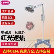 Lampu Ilahi Gu Gong 003 Peranti Terapi Spektrum Elektromagnet Tertentu Model Bercahaya Terapi Infram