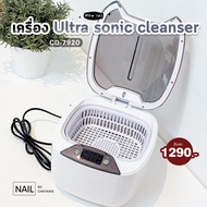 Ultra Sonic Cleaner Model CD-7920