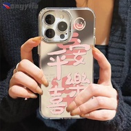 New Year Peace and joy Mirror Phone Case For Vivo V40 V30E V30 V29 V27 Z7 T2 Y200 Pro V29E V25E V23E