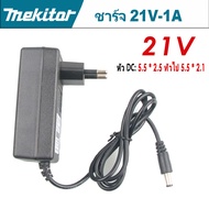 เครื่องชาร์จแบตเตอรี่ เครื่องชาทแบต12v18V21V24V เครื่องชาร์จ แบต เครื่องชาร์จbattery charger  Lithium-Ion Battery ที่ชาร์จถ่าน ที่ชาร์จแบต