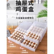 【1layer 30/ 2layer 60eggs slots】Egg box storage box refrigerator fresh-keeping box drawer type kitch