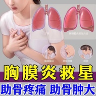 Buy Three Two Breast Membrane Patch Chest Calculus Liquid Chest Pain Breast Stuffy Breath Difficult 