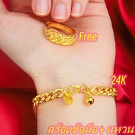 [สร้อยข้อมือ + แหวน]สร้อยข้อมือทอง ลายหลังตะใบ หนัก2บาท ความยาว7นิ้ว ชุบทองคำแท้ 24K สินค้าขายดีพร้อ