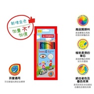 +Fufuli+STABILO STABILO Swan 1870 Oily Color Pencil Six-Color