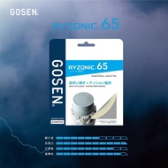 (100% Original) Gosen Ryzonic 65 Badminton String