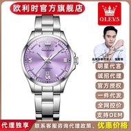 Olevs olevs Brand Quartz Watch Waterproof Luminous Solid Steel Band Fashion Women's Watch