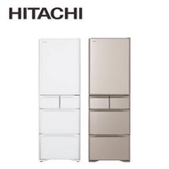 &lt;來電或私訊可享優惠&gt;【HITACHI日立】407L 日本製 1級變頻5門電冰箱 RSG420J 琉璃白