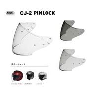 ショウエイ純正(SHOEI) シールド CJ-2 PINLOCK 対応ヘルメット:J-CRUISE/J-Force4/J-Cruise II