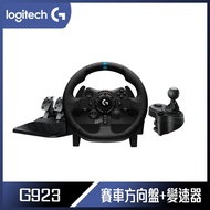 【10週年慶10%回饋】Logitech 羅技 G923 賽車方向盤+變速器