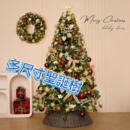 多尺寸 聖誕樹Christmas tree 影相神器 唔同光線 新款 擺件發光 加密diy 高級聖誕節裝飾品套餐 送貨上門 包郵