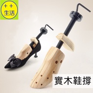 Shoe Support Shoe Supporter Shoe Expander Shoe Supporter Shoe Supporter Adjustable Shoe Supporter Sh