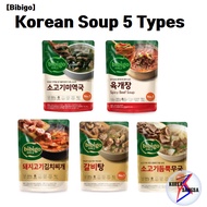 [Bibigo]Bibigo Korean Soup Assortment (5 Types) | Ready-to-Eat Korean Soup