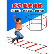 AT-🌞Multifunctional Agility Ladder Rope Ladder Basketball Butterfly Ladder Children's Pace Ladder Jumping Ladder Folding