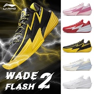 【DWYANE WADE】LI-NING WADE SON OF FLASH Men's Basketball Shoes ABPU027 ABPU039 ABPV013 ABPV013 Legit 