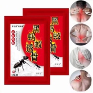 Black Ant far infrared bone-penetrating patch for neck Black Ant far infrared bone patch neck Shoulder Waist Leg Joint Pain Rheumatism Relieving Balm patch 10 Patches Follow Gift. 2024.05. 24