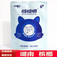 Honey Holding Mouth 6 Yuan 10 Yuan Betel Nut Soft Slowly Chew 100 Yuan Nude Pack Drunk Honey Honey H