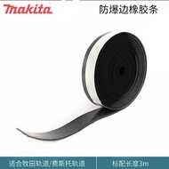 Makita/Festool Makita/Festool Track Board Explosion-Proof Edge Rubber Strip