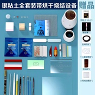 Silver Law 999 Sterling Silver Clay diy Handmade Pendant Ring Necklace Material Package Hyuna Style 