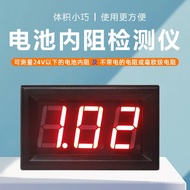 Lithium Iron Battery YB27R Internal Resistance Meter Measuring Instrument 18650 Battery Tester milli