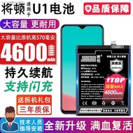 บอร์ดโทรศัพท์มือถือ U1จะปรับให้เข้ากับ VIVOu1เพื่อแทนที่การขยายการปรับเปลี่ยนมายากลเดิมของแบตเตอรี่ใ