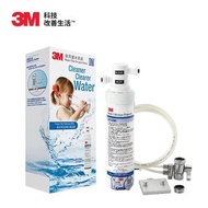 3M™ AP2-305直飲級濾水系統