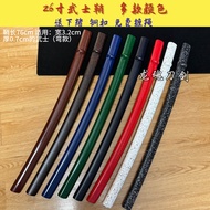 87cm Long Lacquer Dot Series Samurai Sheath 76cm Sword Accessories Japanese Wooden Sheath Wooden She