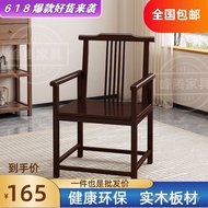 Chair Balcony Three-Piece Ring Chair Tea Chair Single Ring Chair Antique Back Chair Free Shipping Of