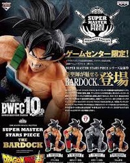 龍珠figure SMSP 巴達克 原色 2D色