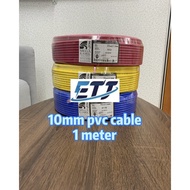 10mm pvc cable MEGA 1 meter